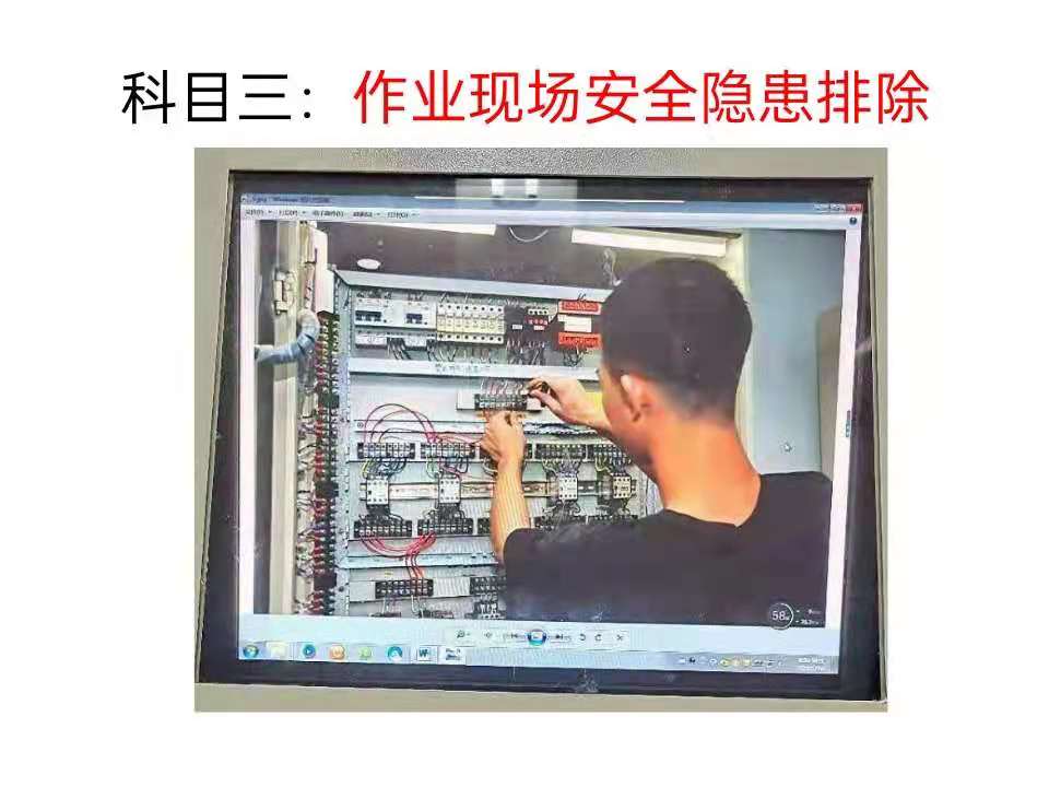 东莞凤岗诚材电工培训学校，专业老师教学