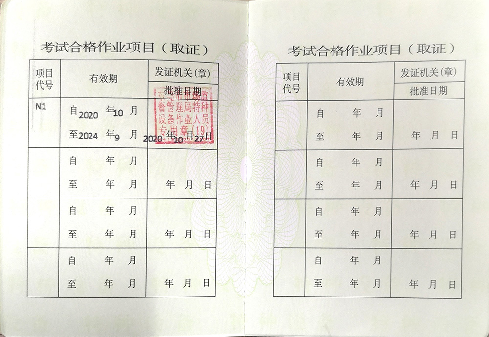 桥头叉车证年审注意事项，年审叉车证需要什么资料？