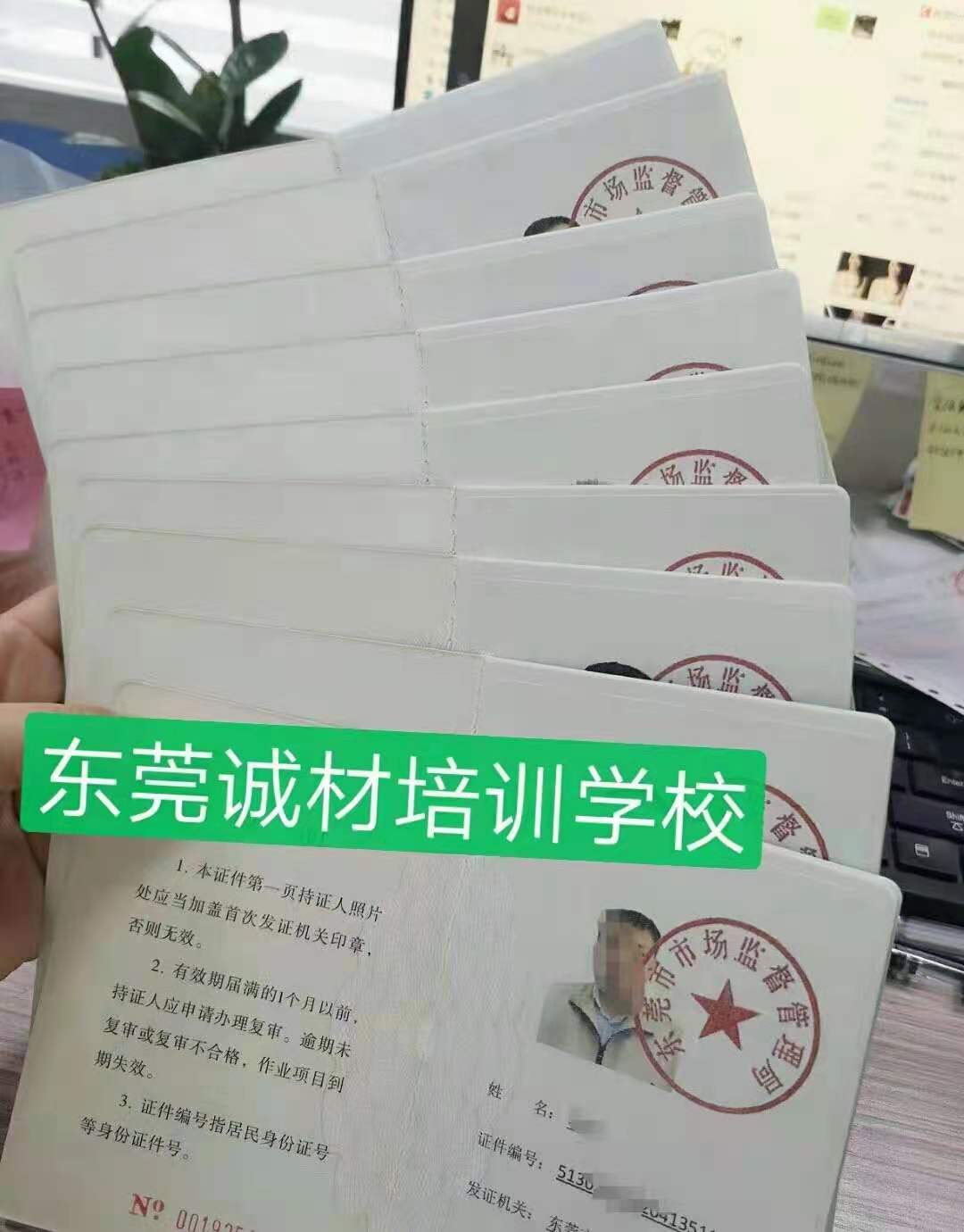 东莞南城叉车审证学校学那种内容的？