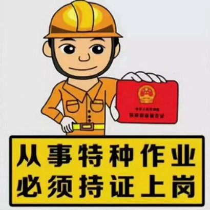 东莞中堂电工培训