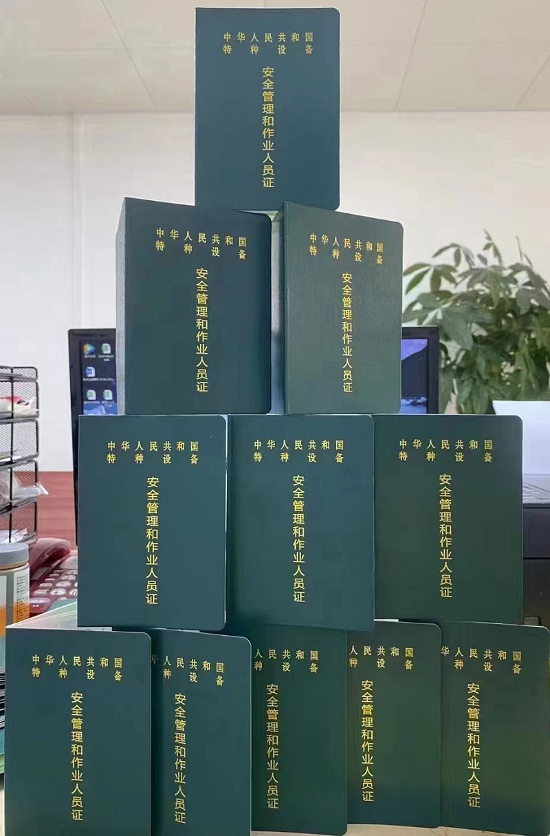 东莞凤岗叉车证在哪复审