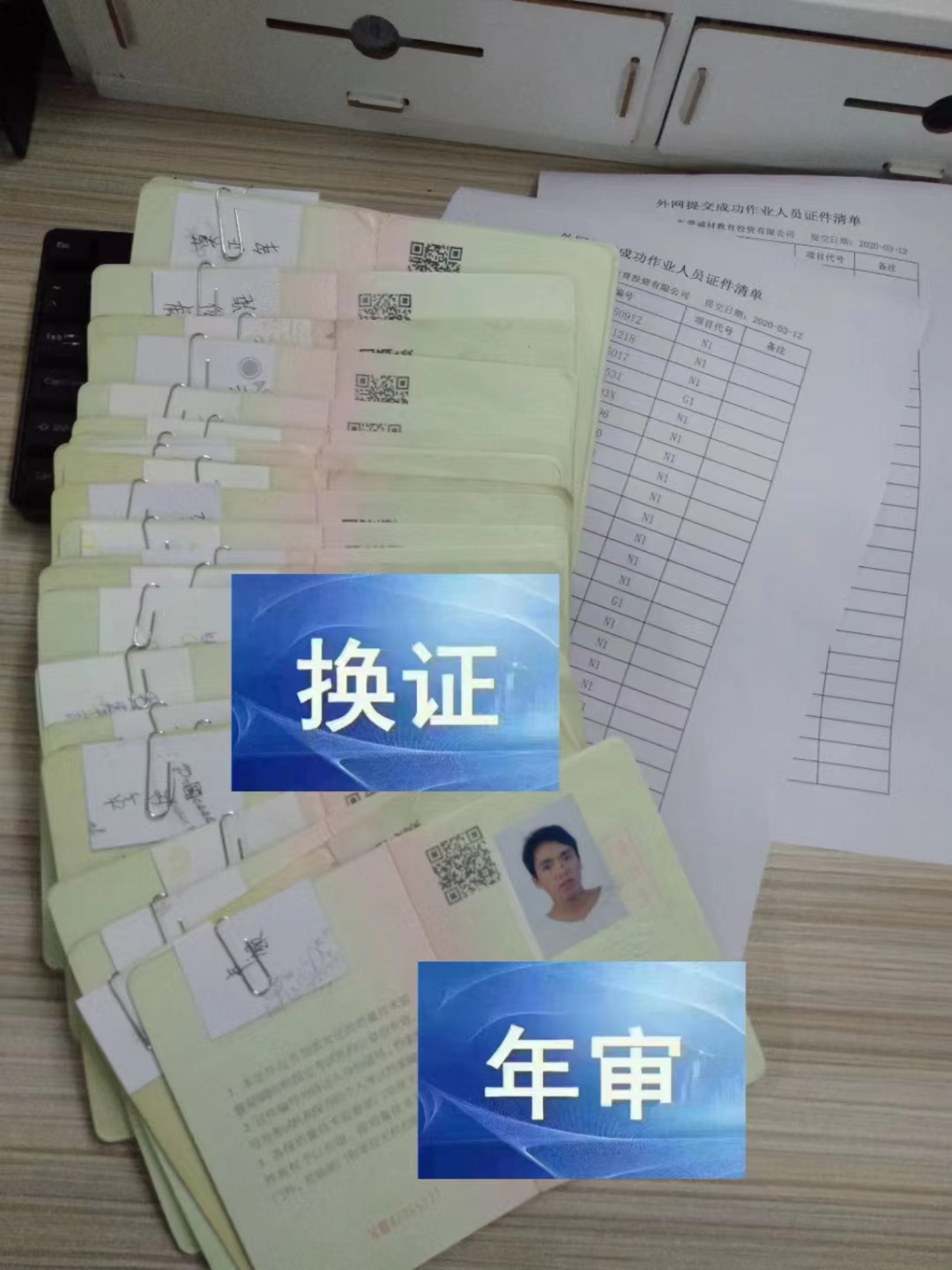 东莞常平叉车复审