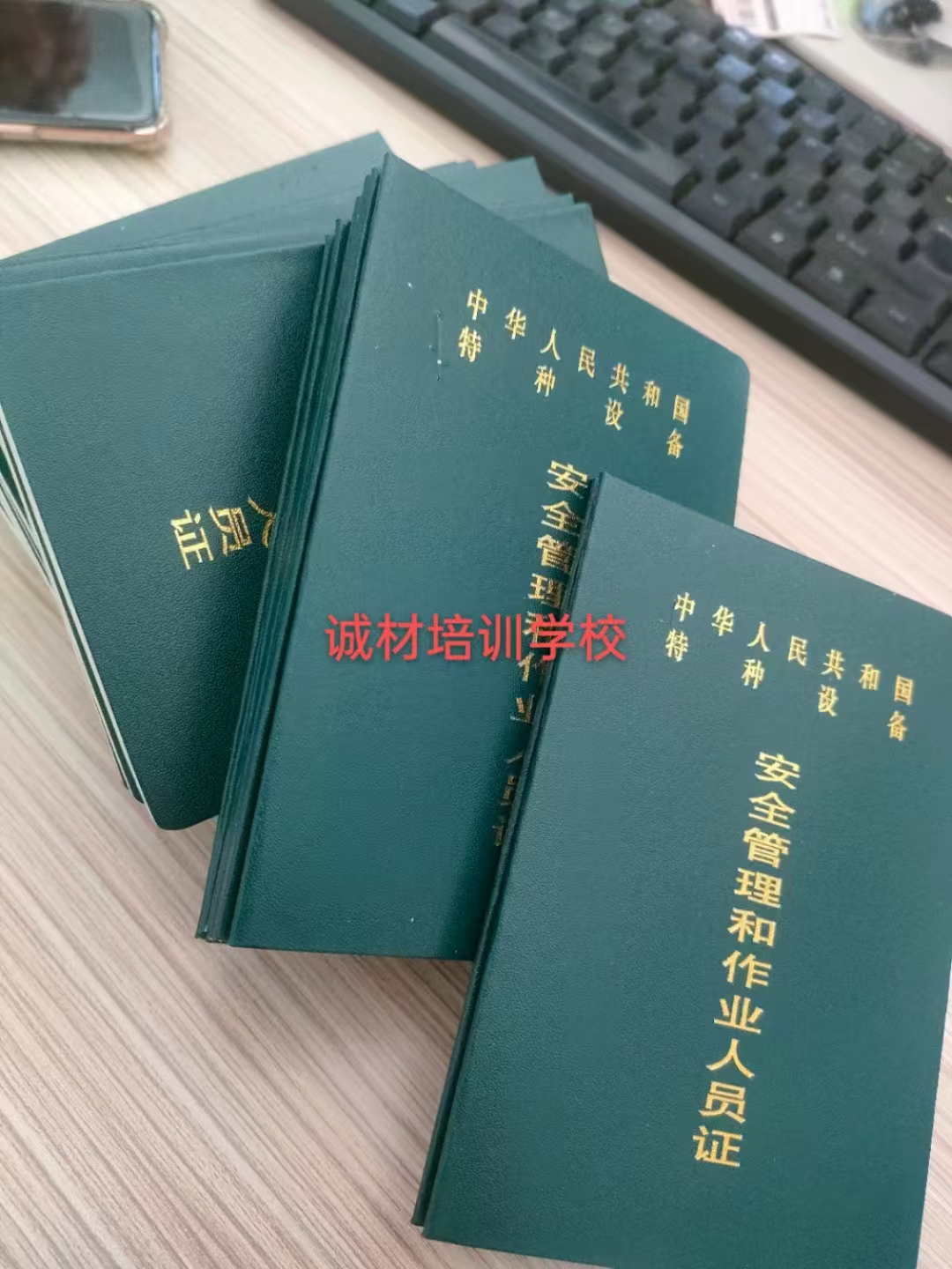 东莞万江叉车证年审 叉车证年审如何操作办理？