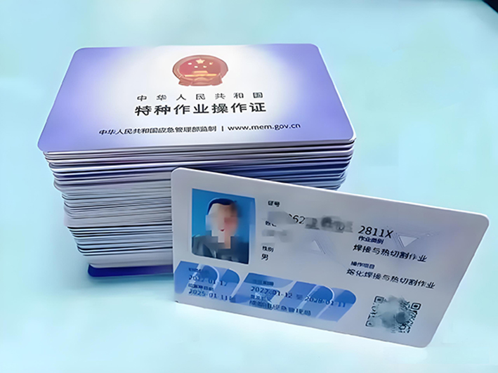 东莞大朗考焊工操作证