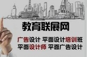 东莞石龙广告工程设计班_没用基础也能学好