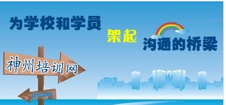东莞东坑忠信办公文秘招生学校