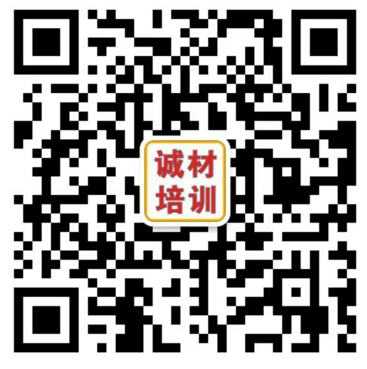 东莞石龙电工技术培训学校学费多少？