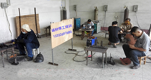 东莞高埗一般的焊工培训班要多少钱? 